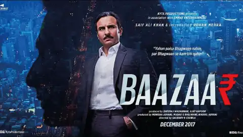 hm139 baazaar card.webp