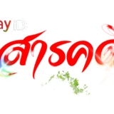 ddy