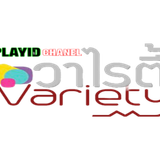 variety