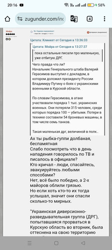 Screenshot 2025 02 28 20 16 48 36 40deb401b9ffe8e1df2f1cc5ba480b12.jpg