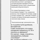 Screenshot 2025 02 28 20 16 48 36 40deb401b9ffe8e1df2f1cc5ba480b12