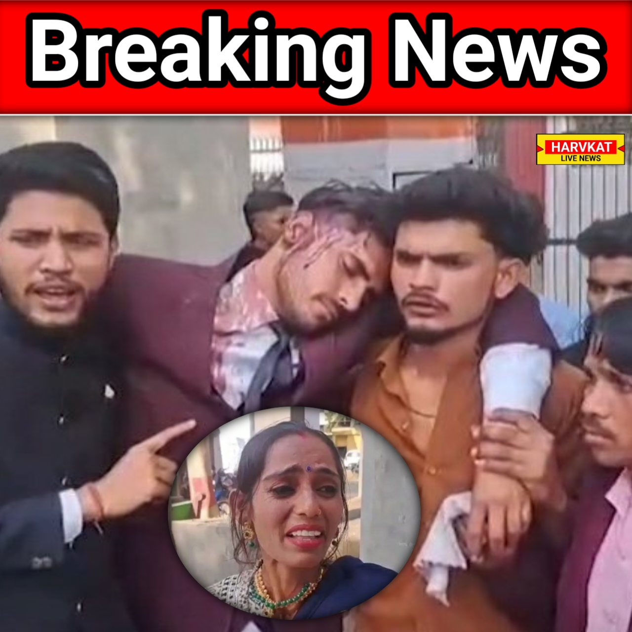 मेरठ: दबंगों ने दलितों की बारात पर किया हमला, दूल्हे समेत बाराती घायल