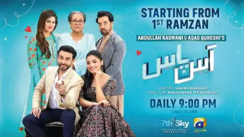 t249 aas paas card.webp