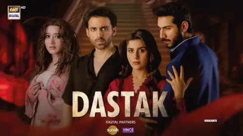 t248 dastak