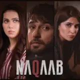 t247 naqaab card.webp