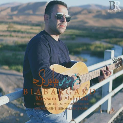 دانلود آهنگ میثم عبدالهی به نام بیا برگرد