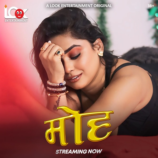 Moh (2025) S01E01T06 Hindi LookEnt Hot Series 720p Watch Online