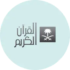 makkah.png
