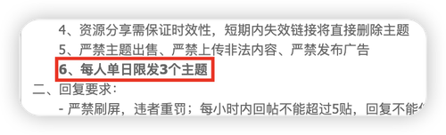 iShot 2025 03 03 23.50.09.png