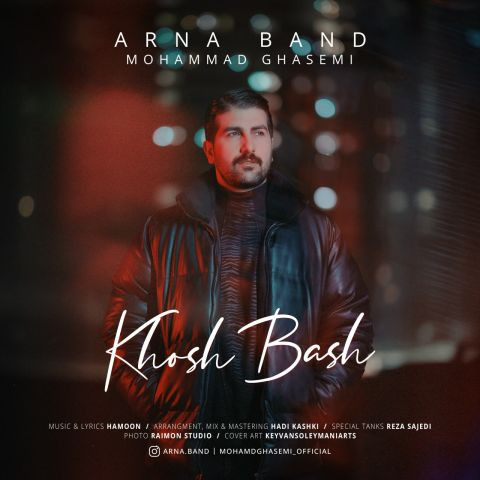 دانلود آهنگ آرنا بند به نام خوش باش