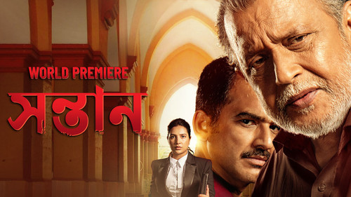 shontaan 16x9 clean.jpg