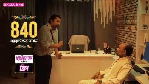 landscape original poster 449867001740634782.webp