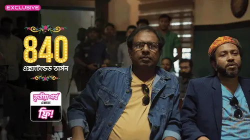 landscape original poster 578887001740634927.webp