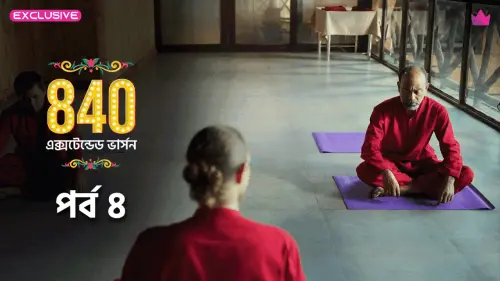 landscape original poster 766830001740594056.webp