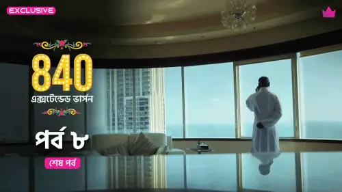 landscape original poster 344137001740594716.webp