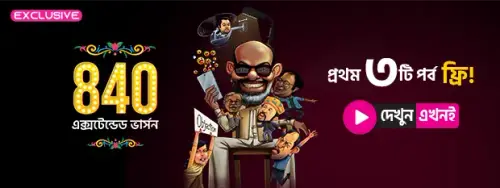 atv banner 662905001740592845.webp