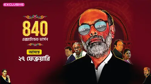 landscape feature poster 267607001740456425.webp