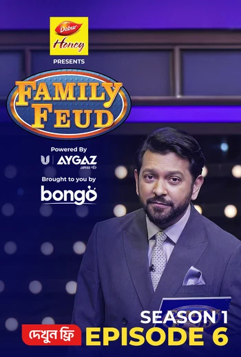 Family Feud 2025 S01 E06 Bengali Bongo BD WEB DL H264 AAC 2160p 1080p 720p 480p Download.webp