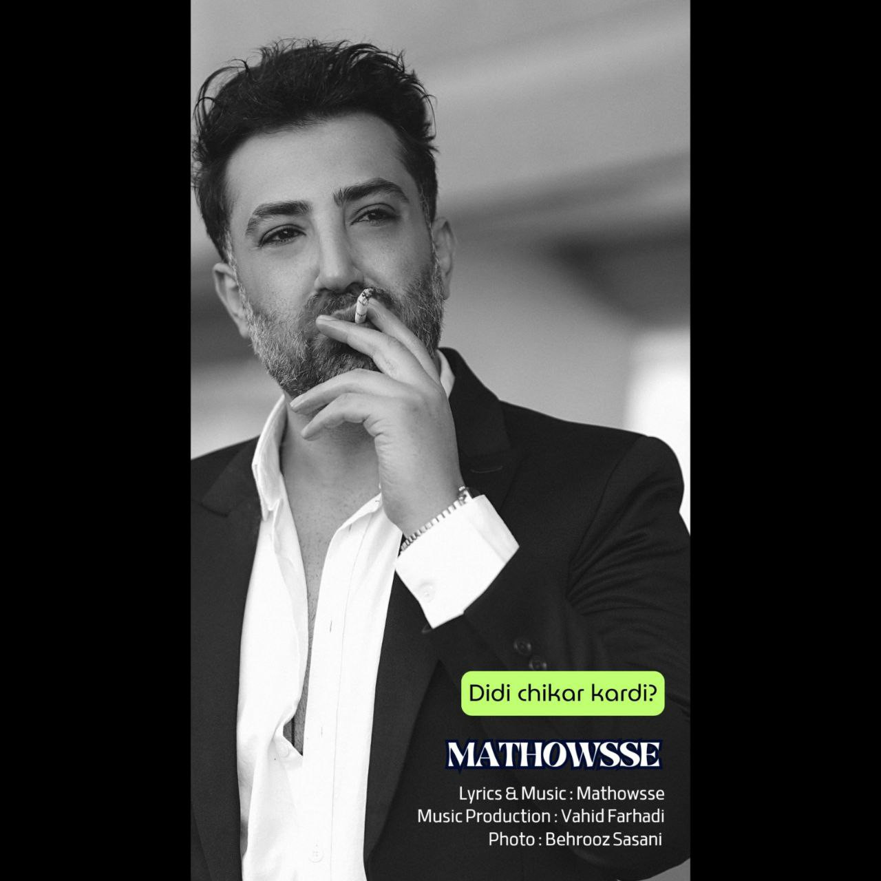 دانلود آهنگ مدوس به نام دیدی چیکار کردی؟