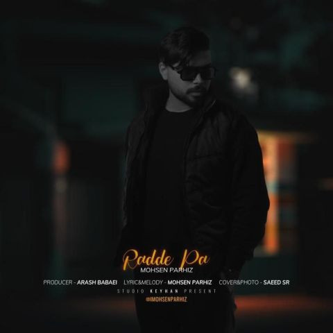 دانلود آهنگ محسن پرهیز به نام رد پا