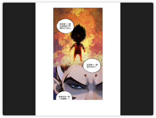 iShot 2025 03 03 20.26.04.png