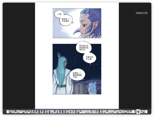 iShot 2025 03 03 20.25.30.png