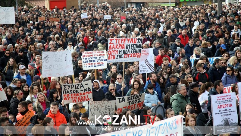 κοζάνη, ειδήσεις, νέα, Πτολεμαΐδα 