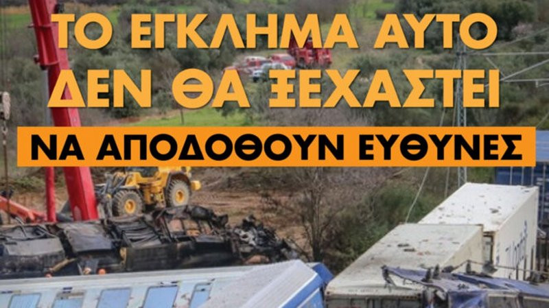 κοζάνη, ειδήσεις, νέα, Πτολεμαΐδα 