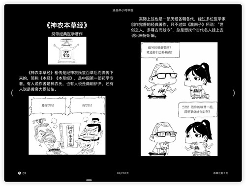 iShot 2025 03 03 22.40.49.png