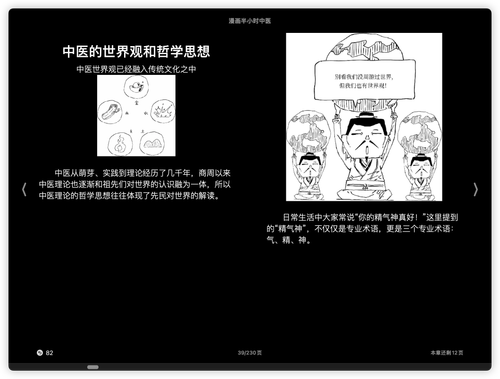 iShot 2025 03 03 22.40.58.png