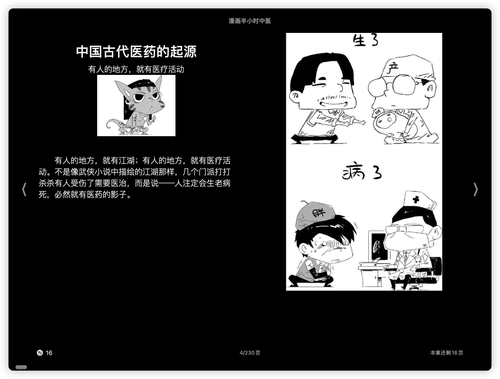 iShot 2025 03 03 22.41.15.png