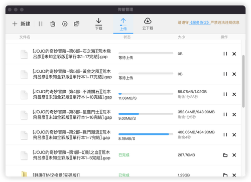 iShot 2025 03 03 21.52.11.png