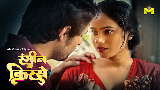 Naukrani Mastram Hindi Short Film Download