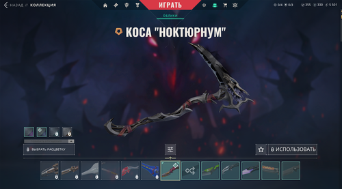 71 Skins: Verified: true | Region: eu  |Last Played:  09-04-2025