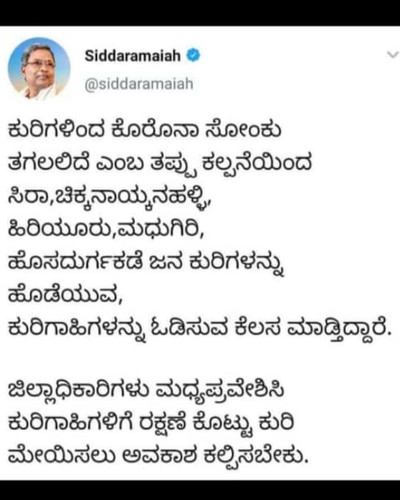 IMG 20200330 WA0168.jpg