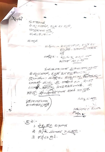 WhatsApp Image 2020 06 29 at 3.15.35 PM.jpg