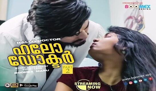 Hello Doctor 2 Boomex Malayalam Series Video