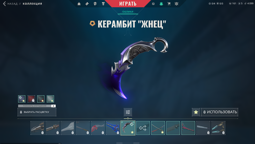 62 Skins: Verified: true | Region: eu |Last game: 11-04-2025 