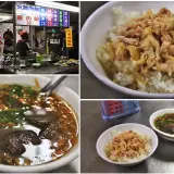 00019 阿樓師雞肉飯