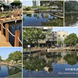 00009 大東濕地公園