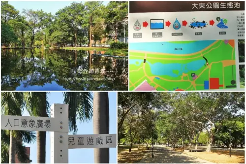 00003 大東濕地公園.webp