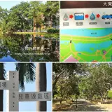 00003 大東濕地公園