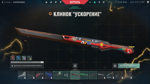 57 Skins: Verified: true | Region: eu |Last game: 15-02-2025
