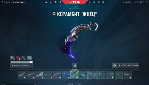 60 Skins: Verified: true | Region: eu |Last game: 25-04-2025 