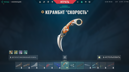 28 Skins: Verified: true | Region: eu |Last game: 15-11-2024 