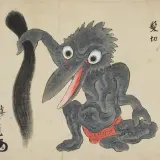 11