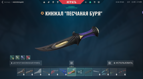 15 Skins: Verified: true | Region: eu |Last game: 26-01-2025 