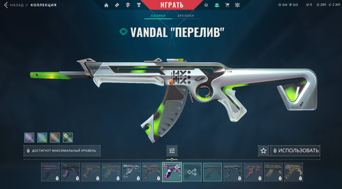 17  Skins: Verified: true | Region: eu |Last game: 29-09-2024 