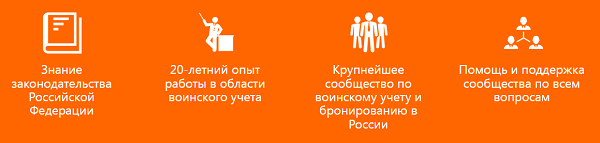 курсы 1с для кадровиков воинскийучёт.рф