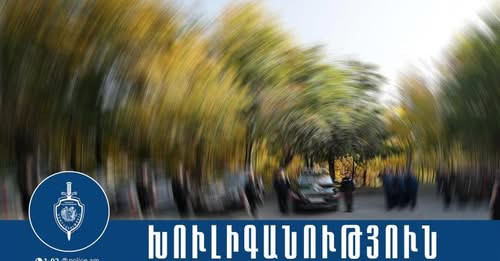 16661754909429163243?url=https%3A%2F%2Fwww.shantnews.am%2Fwp content%2Fuploads%2F2025%2F04%2Ftimthum.jpg